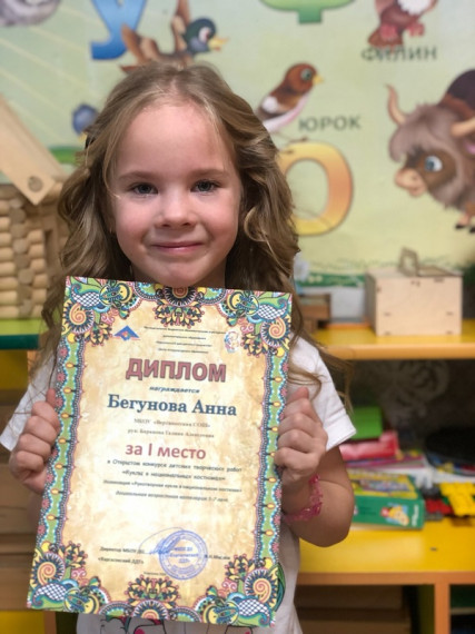 Наши победы!.