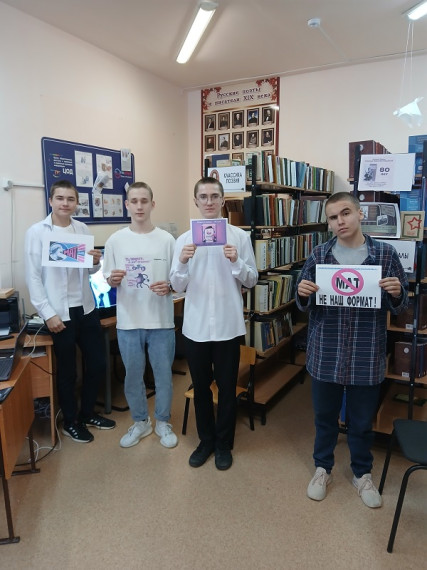 Ко Дню борьбы с ненормативной лексикой.