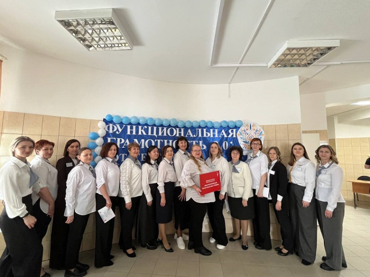 Большое событие в нашей школе.