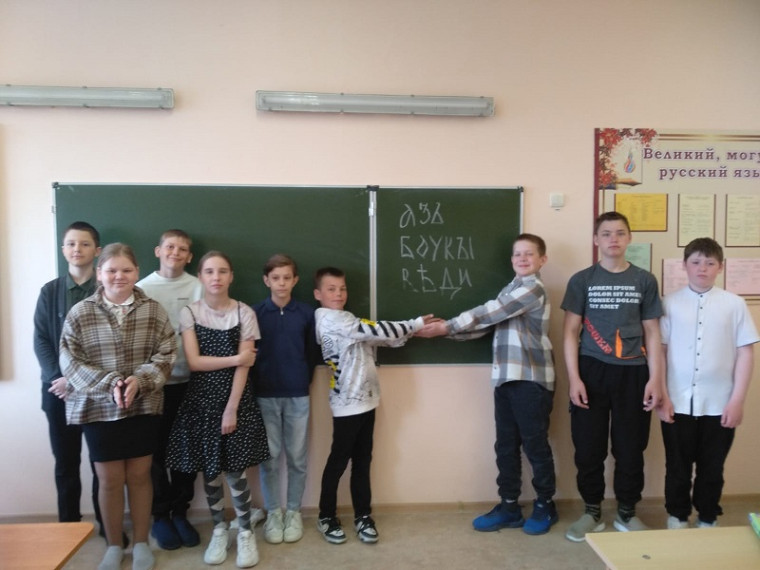 Мероприятие ко Дню славянской письменности.